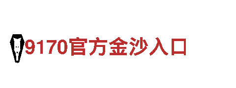 领跑创意行销领域，8828手机专注用户体验设计